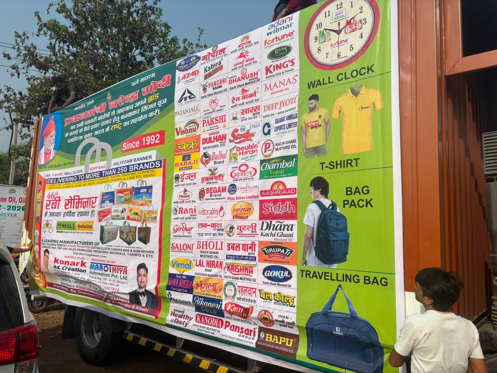46th Rabi Seminar Banner